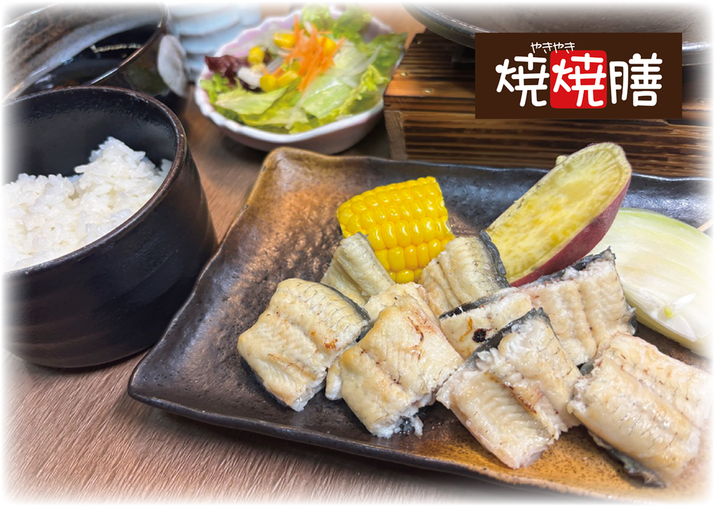 国産鰻の焼焼膳